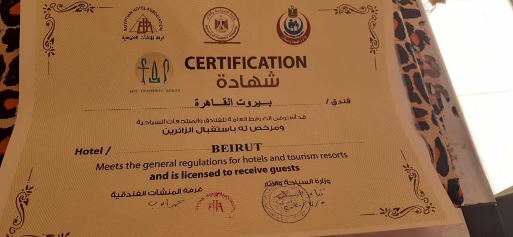 Hotel Beirut El Cairo